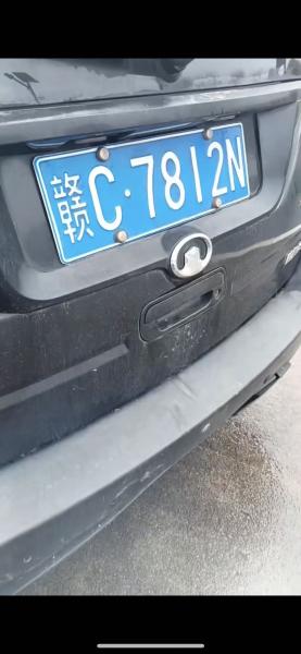 车牌昨天在老二中附近丢失,麻烦捡到的人告知一下,感谢