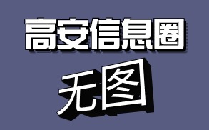 位置好，停车方便
