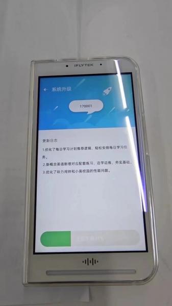 寻物启事:本人不慎于今天早上6.50-8.00左右,坐高安至建山的公交车上遗失白色汛飞英语…