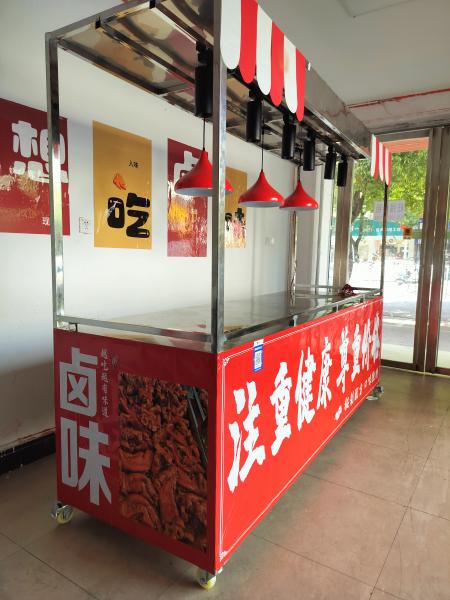 餐车2米6宽80低价处理500块。带灯650