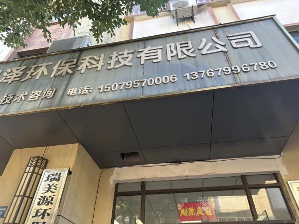 本公司招聘办公室文员一名，年龄20-35岁，大专以上文凭，要求熟练操作办公软件，具备…