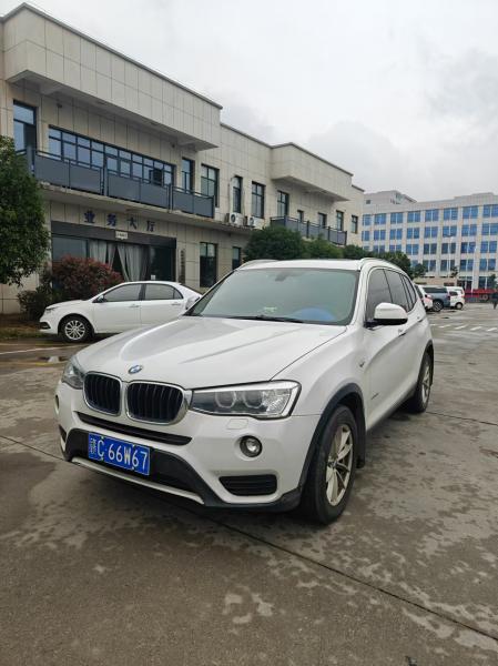 宝马X3(进口车)