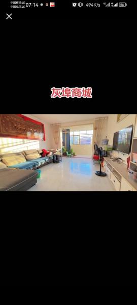 灰埠镇现有灰埠商城2栋1单元3楼住房一处出售。简单装修,水电齐全,交通便利,价格可议…