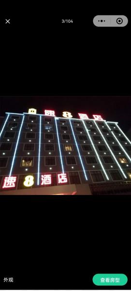 涂家庄