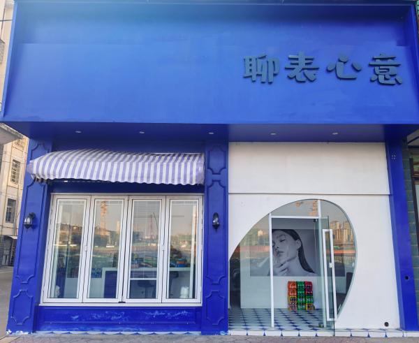 高安·安居·聊表心意桌游馆
百余款游戏
独立空间
私密性强
高德搜索“聊表心意桌游”…