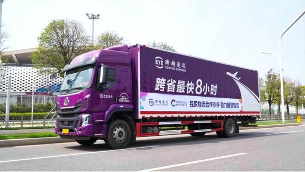 跨越物流招司机B2+上岗证 开过9.6 实习期勿扰 年龄22-38岁 薪资8.5K-1.1W 需装卸货 有…