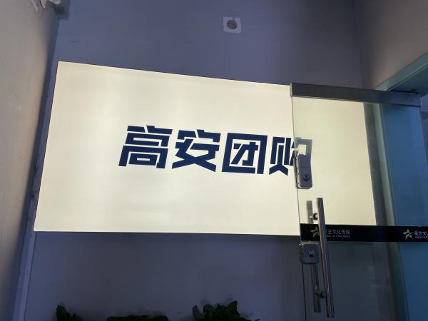 单休,无责任底薪,有经验者优先。