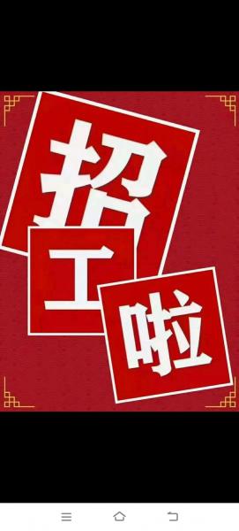 翰达电子厂区招女普工30名，年龄18-55岁    主要做手工为主 穿线之类                …