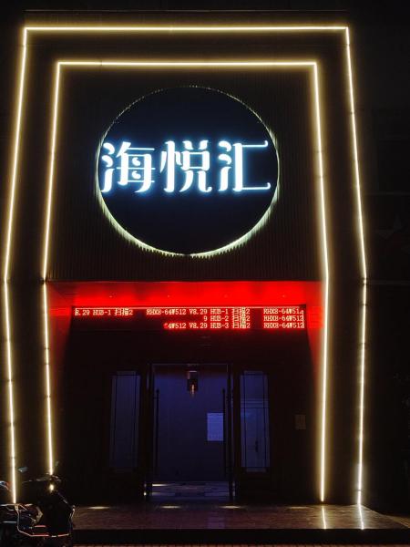 新店开业 原潮悦汇店
招聘:足疗师 70~120(月收入0.8~1.5w)
SPA师 170~20…