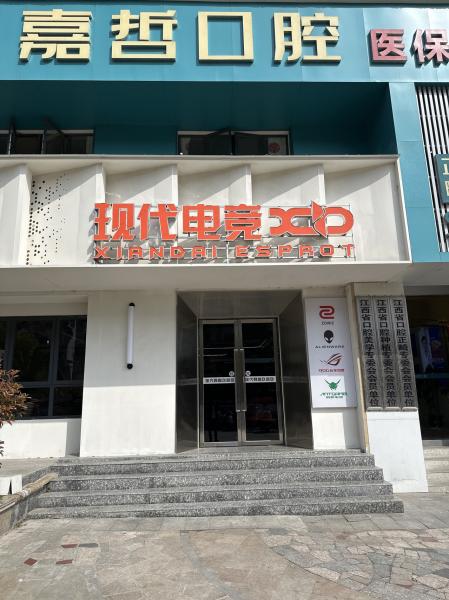 现代网咖世博店 招聘收银人员 和保洁阿姨