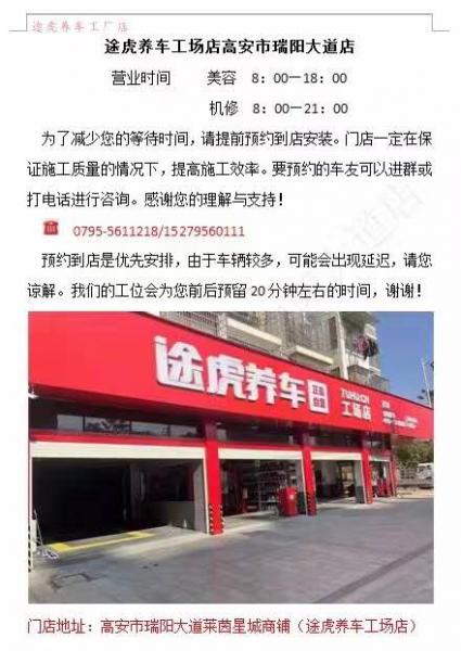 招机修师傅,包吃包住,薪资5000-8000
有想学修车的也可以,门店有10几年的老师傅,具…