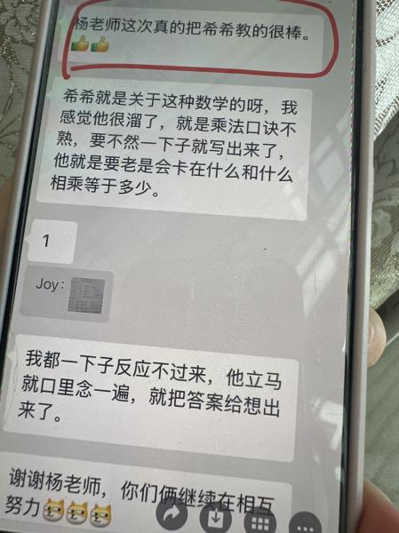 南街3小附近专业的托管机构,有周末提优班,每日作业辅导班(巩固学校所学,养成好习…